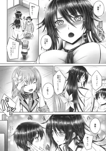 [Otone] Kyoudai Setsuzoku Fhentai.net - Page 6