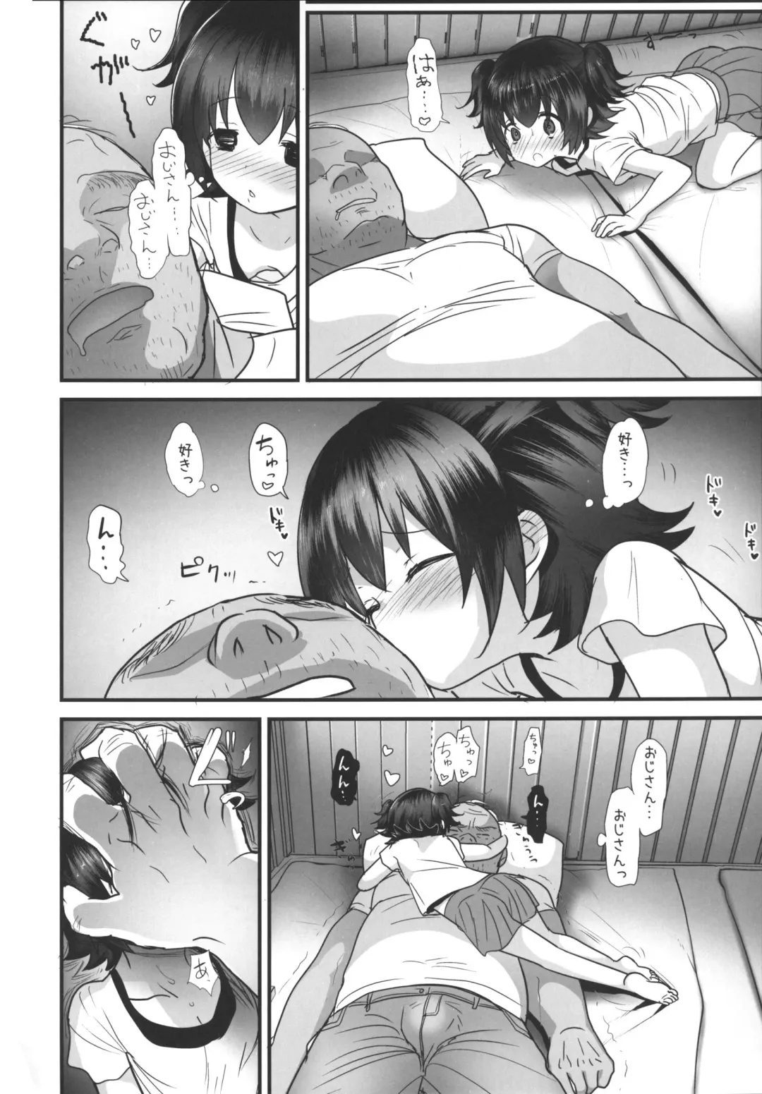 [Urajirou] Miria-chan wa Mujintou de Oji-san to Isshou Kurasu Koto ni Natta Kouhen Fhentai - Page 18