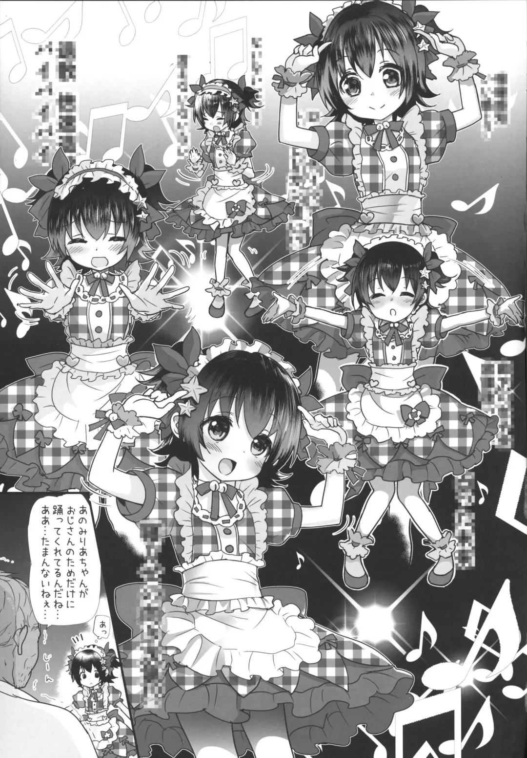 [Urajirou] Miria-chan wa Mujintou de Oji-san to Isshou Kurasu Koto ni Natta Kouhen Fhentai - Page 23