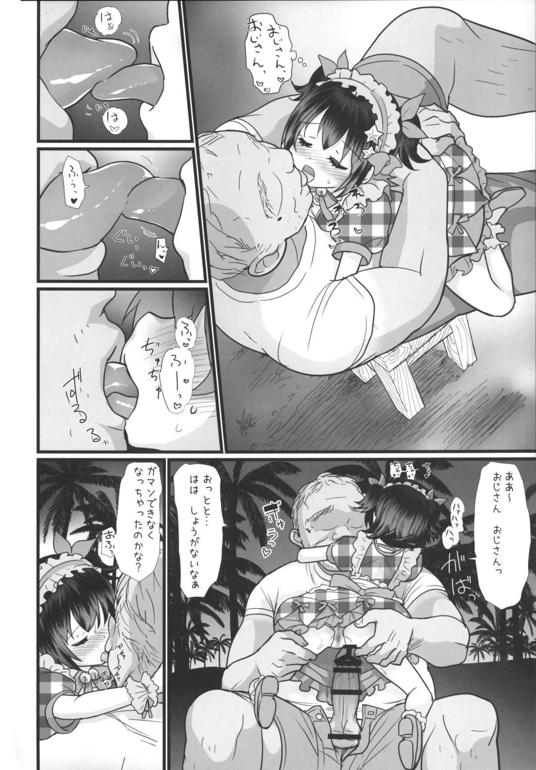 [Urajirou] Miria-chan wa Mujintou de Oji-san to Isshou Kurasu Koto ni Natta Kouhen Fhentai - Page 26