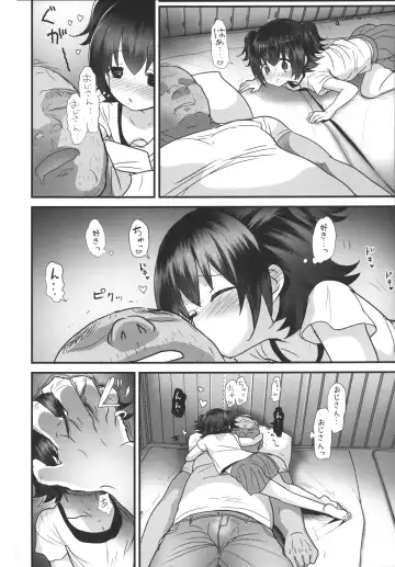 [Urajirou] Miria-chan wa Mujintou de Oji-san to Isshou Kurasu Koto ni Natta Kouhen Fhentai - Page 18