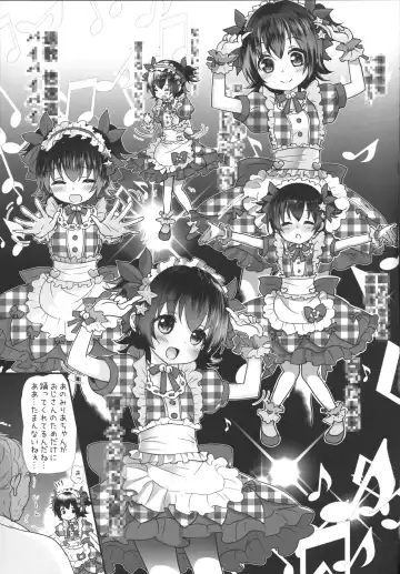 [Urajirou] Miria-chan wa Mujintou de Oji-san to Isshou Kurasu Koto ni Natta Kouhen Fhentai - Page 23