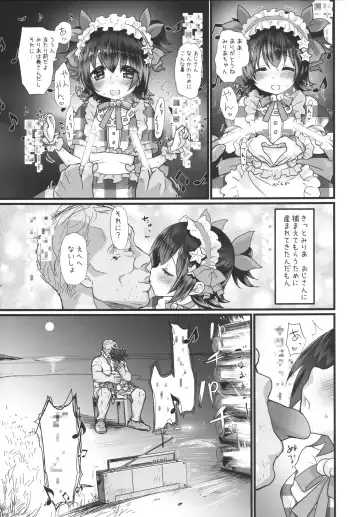 [Urajirou] Miria-chan wa Mujintou de Oji-san to Isshou Kurasu Koto ni Natta Kouhen Fhentai - Page 25