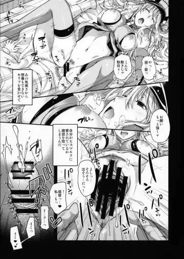 [Hiyoshi Hana] Admiral!!!! Fhentai - Page 19