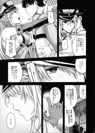 [Hiyoshi Hana] Admiral!!!! Fhentai - Page 8