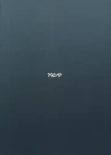 [Nase] Fushikawa Kokoro to Kozukuri Shitai! Fhentai - Page 2