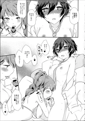 [Shinocco] GIMME ALL OF YOUR LOVE Fhentai - Page 4