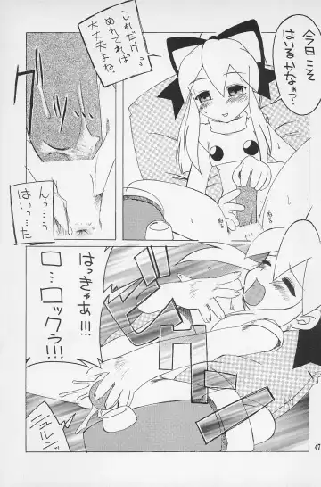 [Hoshiai Hilo - Kirigakure Takaya - Pon Takahanada] Super Loli Loli Daisakusen! Fhentai.net - Page 49