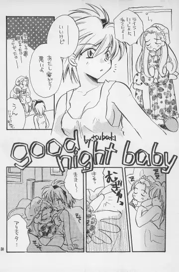 [Hoshiai Hilo - Kirigakure Takaya - Pon Takahanada] Super Loli Loli Daisakusen! Fhentai.net - Page 52