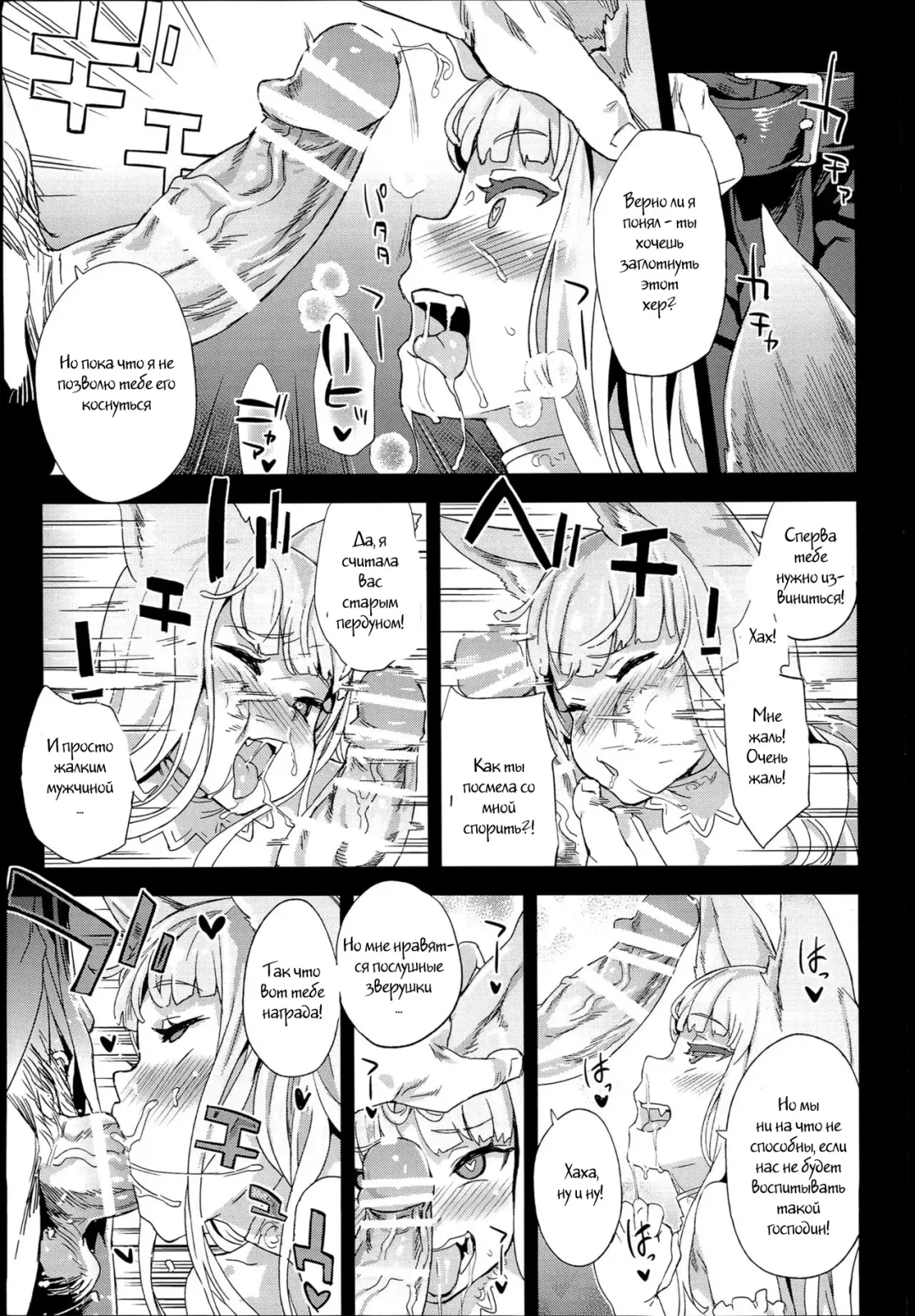 [Asanagi] VictimGirls 21 Bokujou: Happy End Fhentai - Page 14