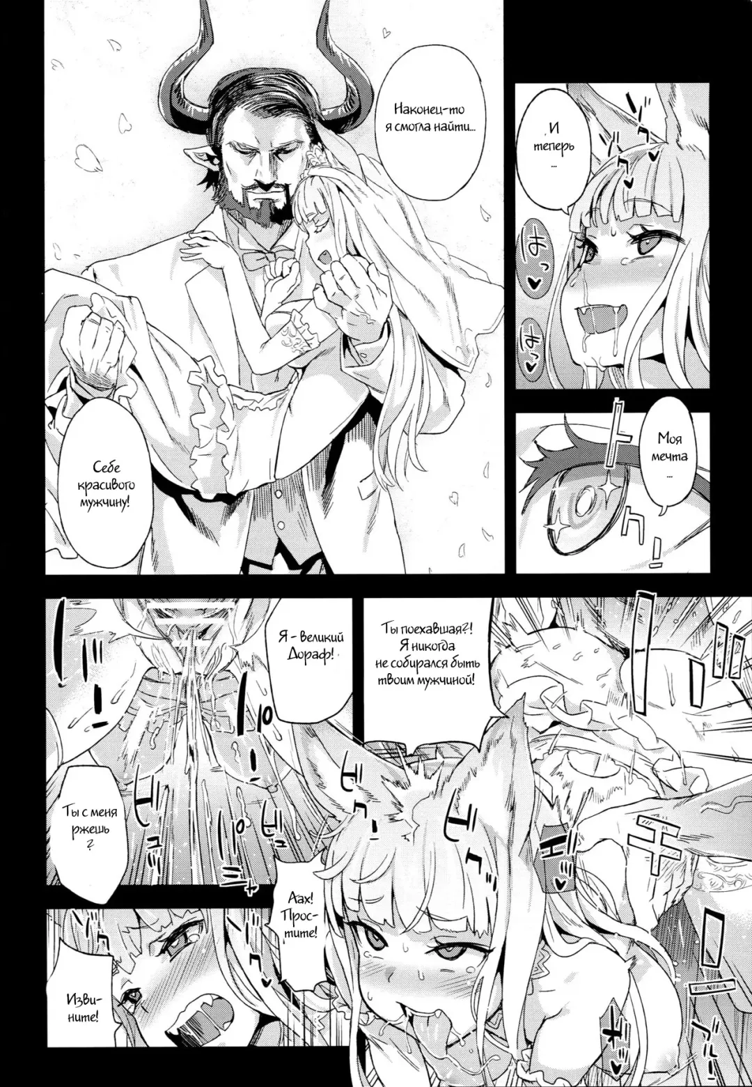 [Asanagi] VictimGirls 21 Bokujou: Happy End Fhentai - Page 17