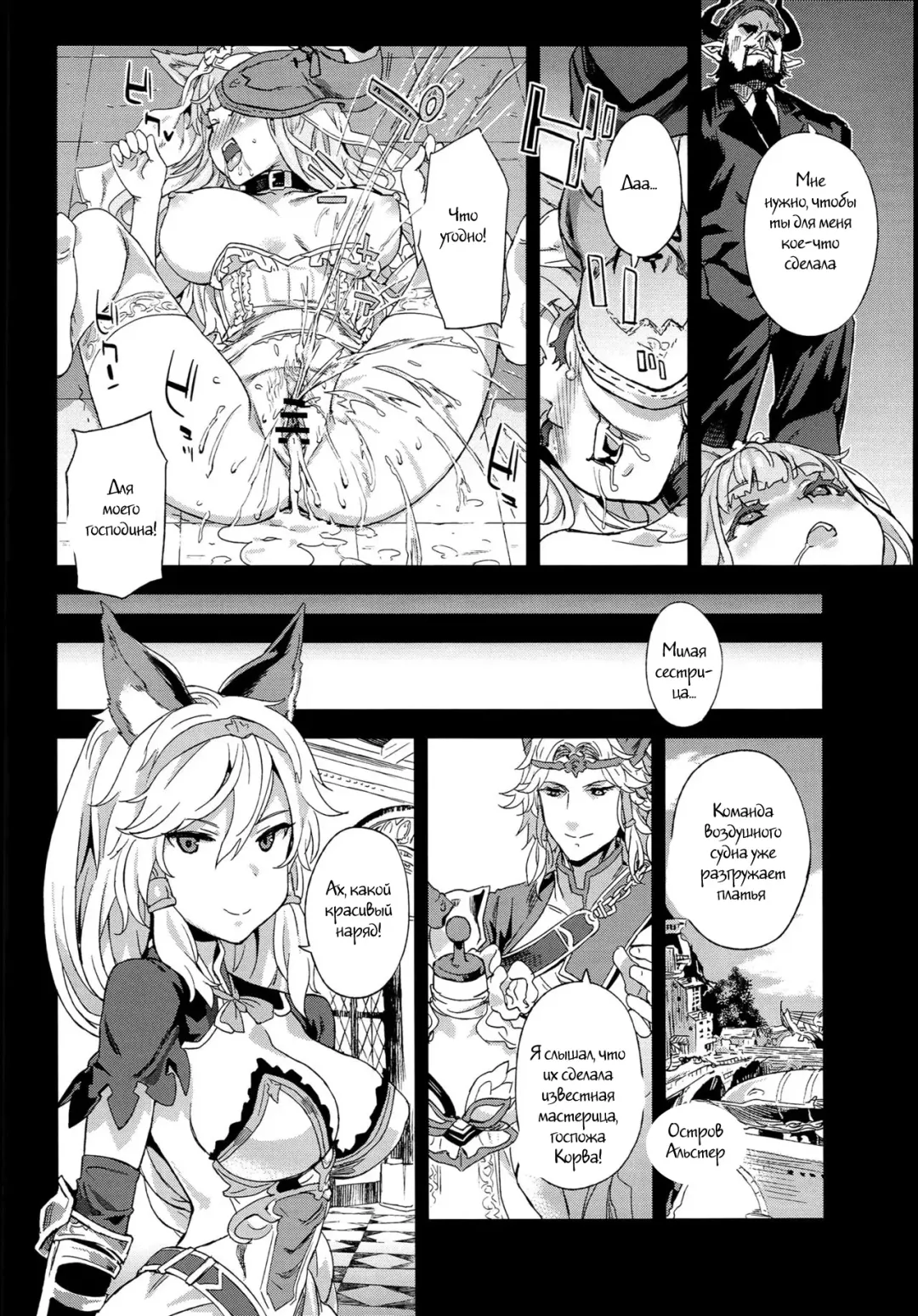 [Asanagi] VictimGirls 21 Bokujou: Happy End Fhentai - Page 27