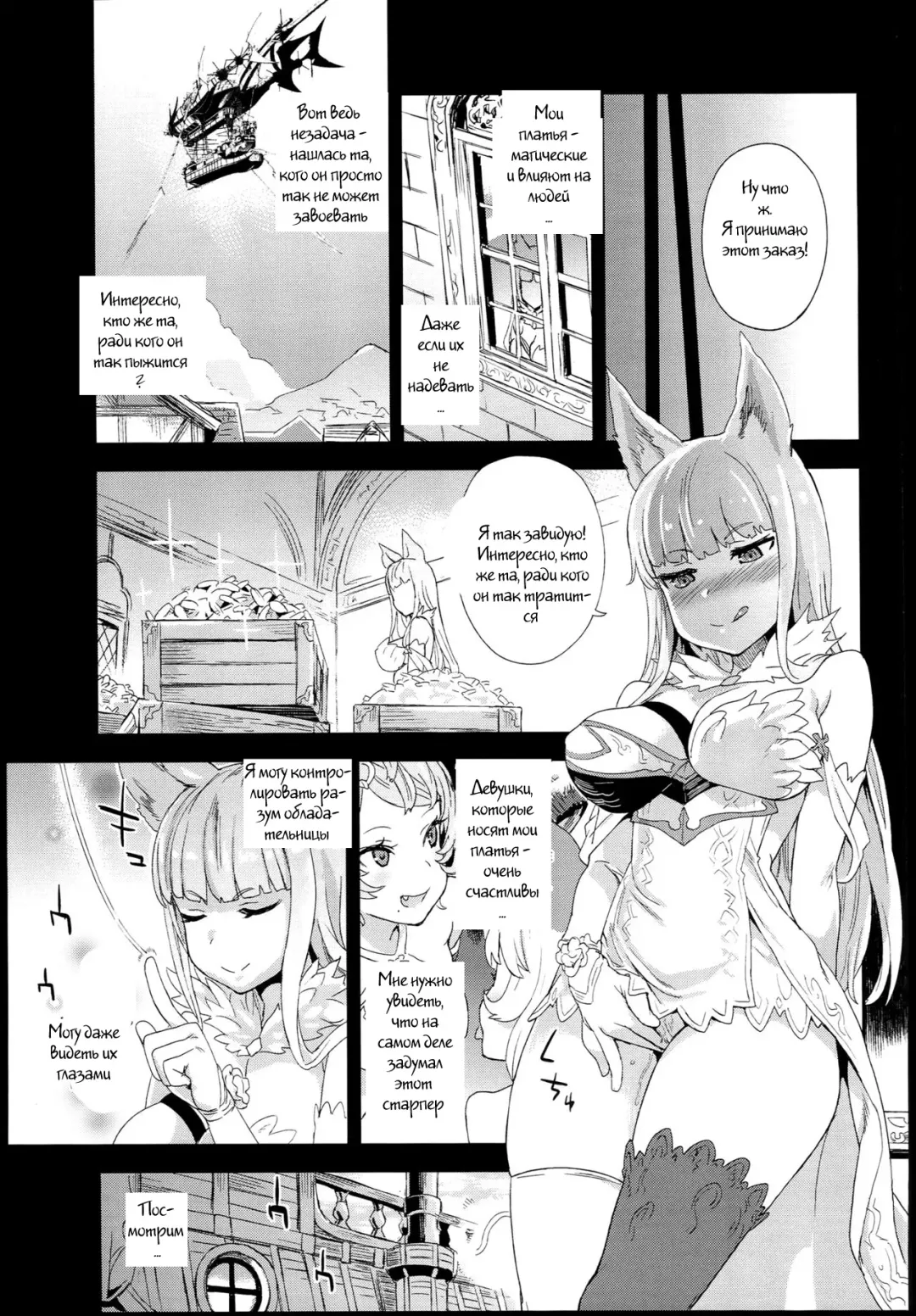 [Asanagi] VictimGirls 21 Bokujou: Happy End Fhentai - Page 4