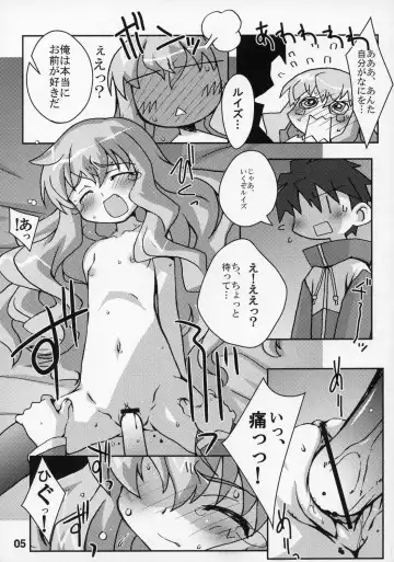 [Yagumo Kengou] Anime Mania Fhentai - Page 4