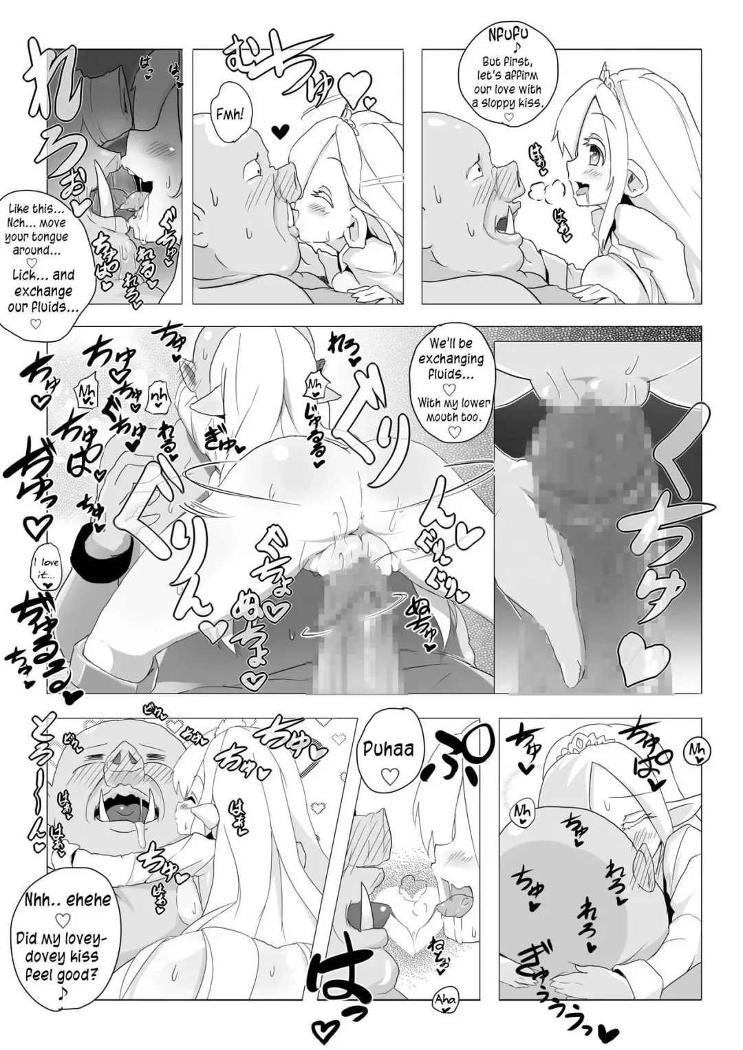 Loli Elf-chan to Kozukuri Surudake! Fhentai - Page 17
