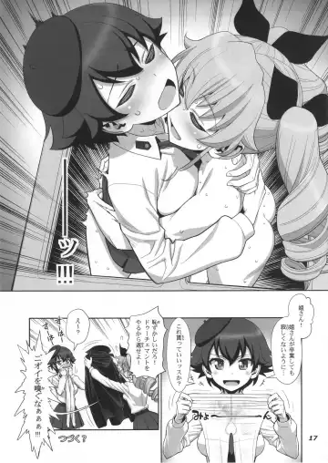[Minazuki Juuzou] Yude sugita Macaroni no Ana Fhentai - Page 17