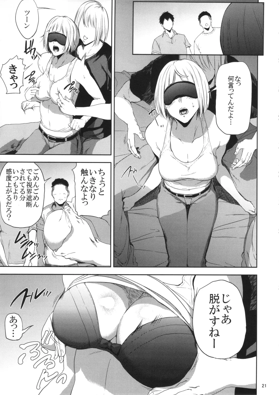 [Shishiji] Saeko Nee-san ga Daigaku no Doukyuusei ni Itazura Sare Moteasobareru Hon Fhentai - Page 20