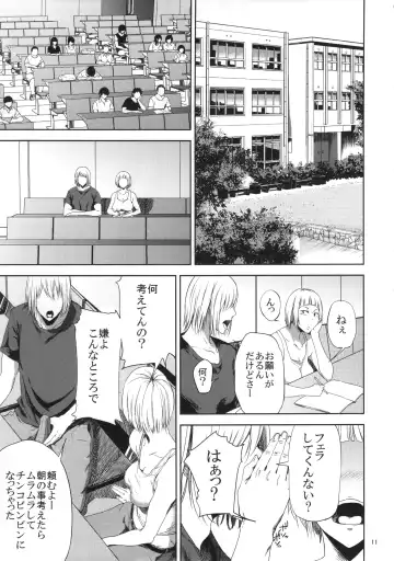 [Shishiji] Saeko Nee-san ga Daigaku no Doukyuusei ni Itazura Sare Moteasobareru Hon Fhentai - Page 10