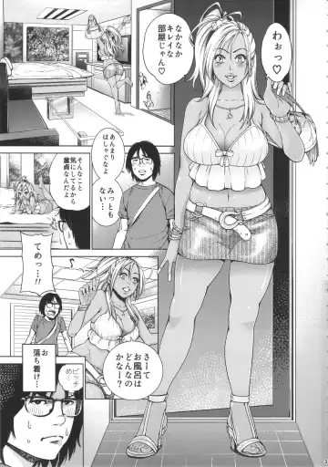 [Kyoukei - Yuchi] THE BITCHES Fhentai.net - Page 2