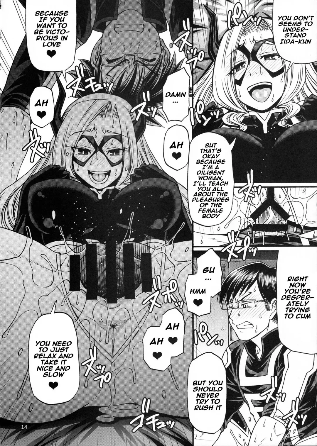 [Chiba Toshirou] M+M Fhentai - Page 14
