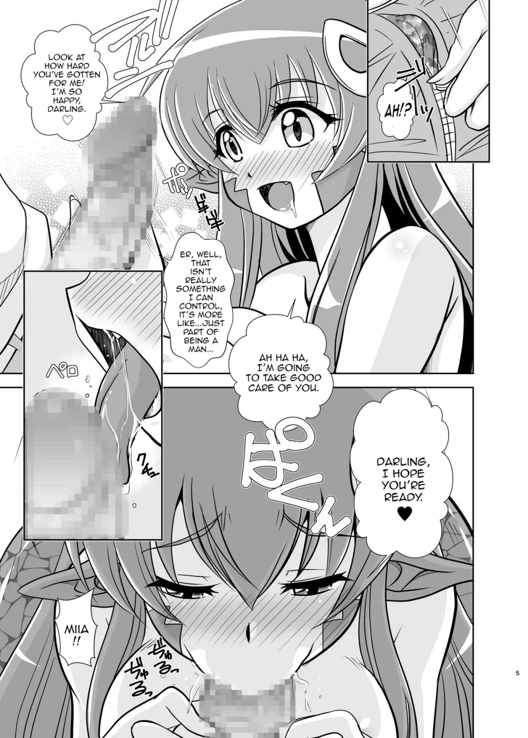 [Oborogumo Takamitsu] Snakeberry Fhentai - Page 5