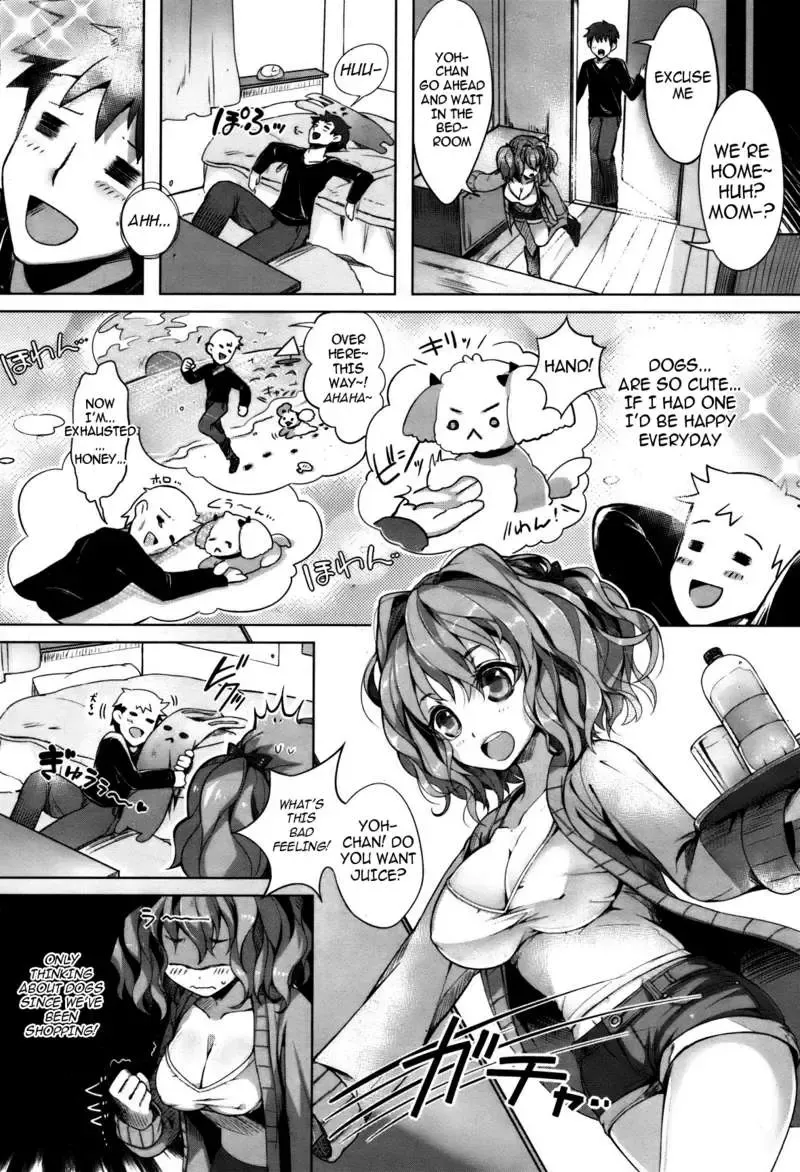 [Pyon-kti] Dogful Days Fhentai - Page 2