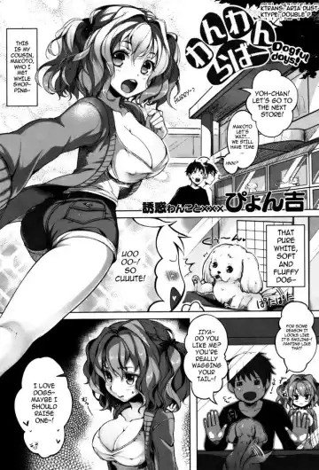 Read [Pyon-kti] Dogful Days - Fhentai