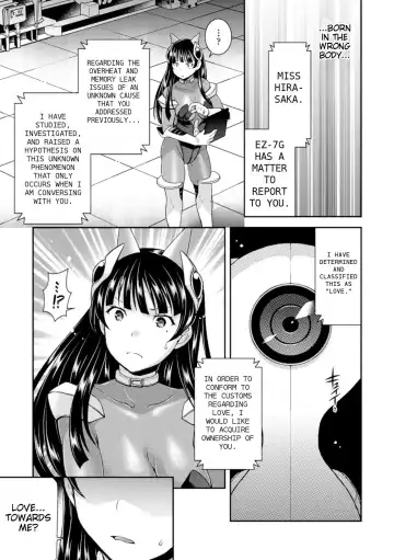 [Hinase Aya] Anata no Himei wa Dare ni mo Kikoenai | No One Can Hear Your Screams Fhentai - Page 7