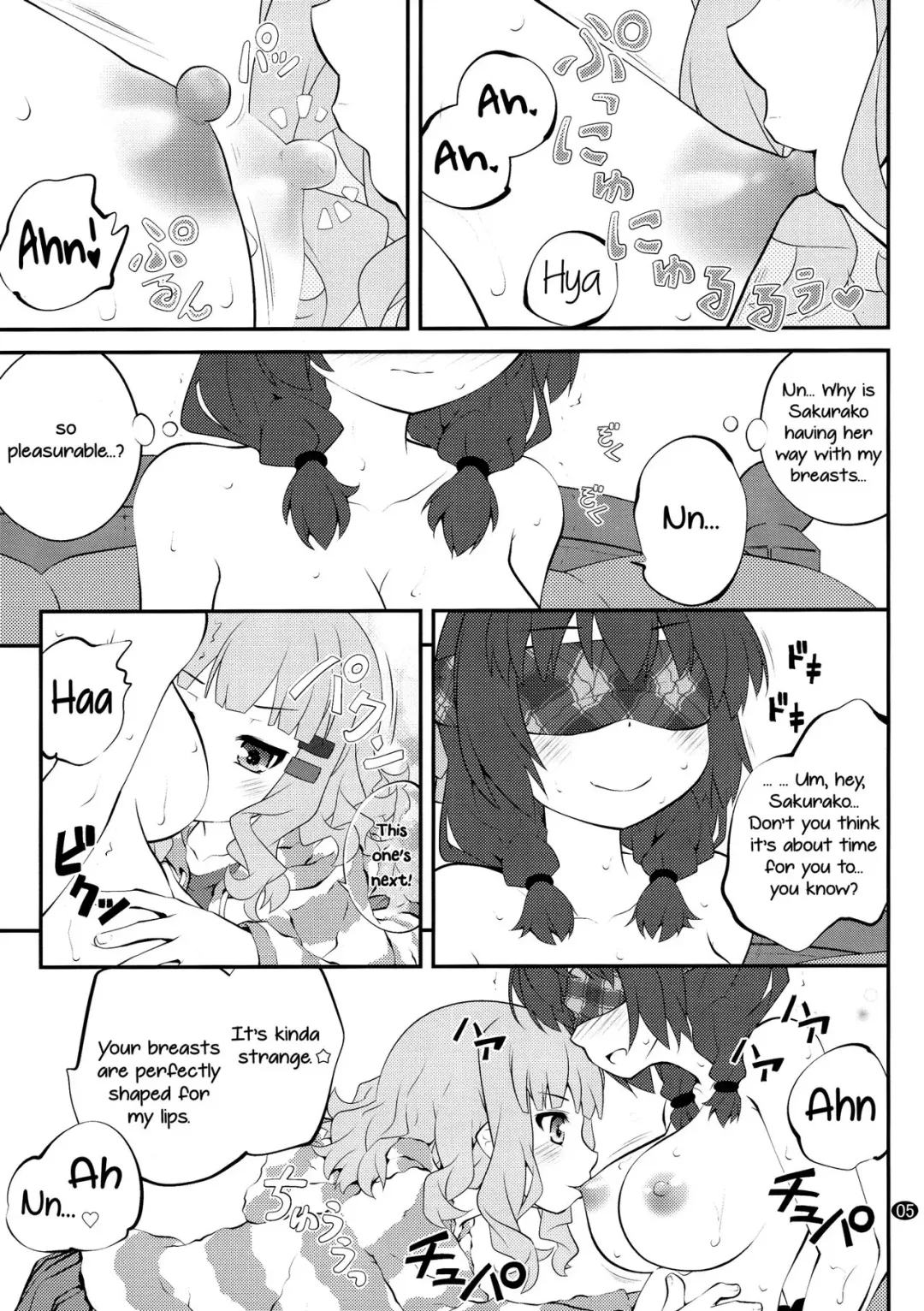 [Goyac] Himegoto Flowers 10 | Secret Flowers 10 Fhentai - Page 5
