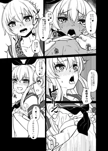 [Shinagawa Mikuzu] Shimakaze-kun no Kansen Keiro Fhentai.net - Page 21