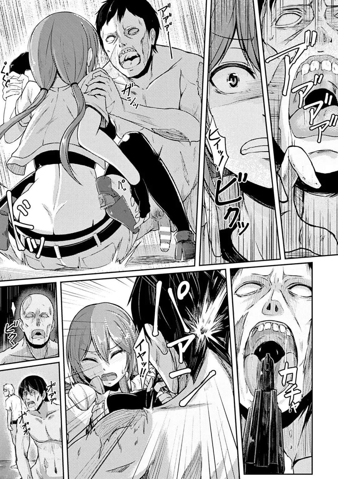 [Hirno] Zombie Panic Fhentai - Page 3