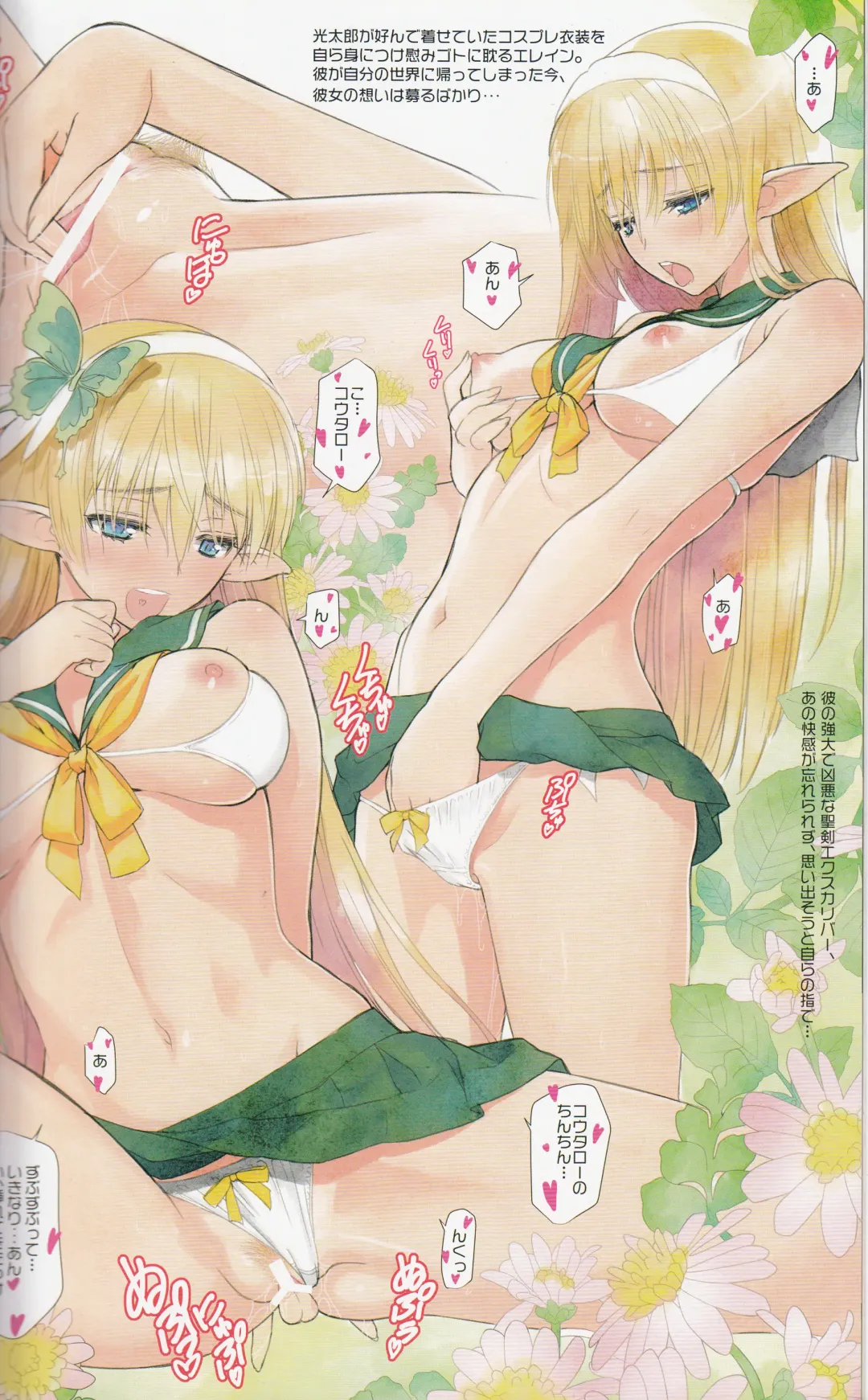 [Tony Taka] Tony MAGAZINE 01 Fhentai.net - Page 17