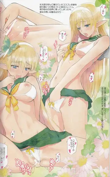 [Tony Taka] Tony MAGAZINE 01 Fhentai.net - Page 17