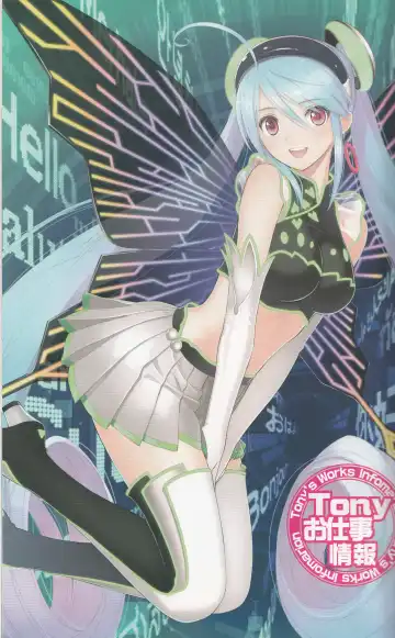 [Tony Taka] Tony MAGAZINE 01 Fhentai.net - Page 48