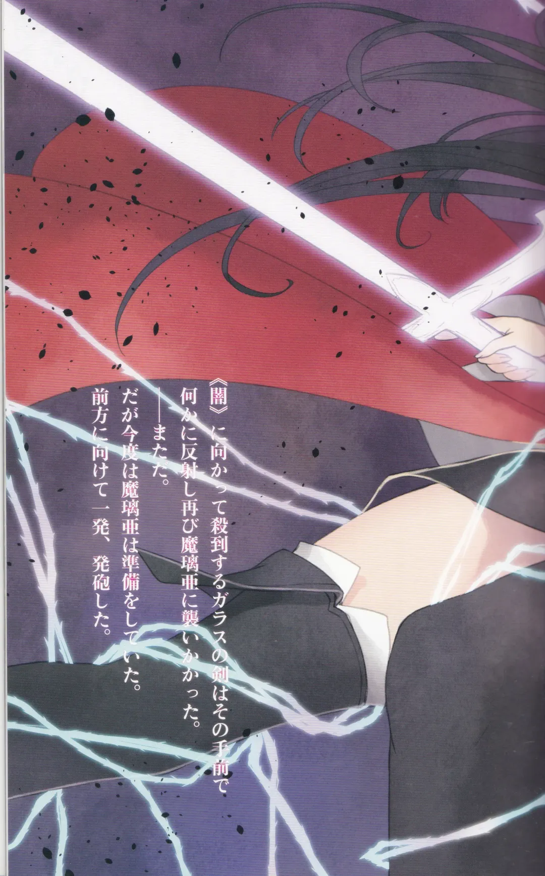 [Tony Taka] Tony MAGAZINE 02 Fhentai - Page 41