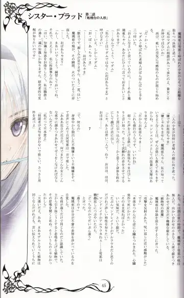 [Tony Taka] Tony MAGAZINE 02 Fhentai.net - Page 45