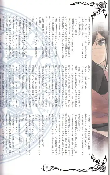 [Tony Taka] Tony MAGAZINE 02 Fhentai.net - Page 48