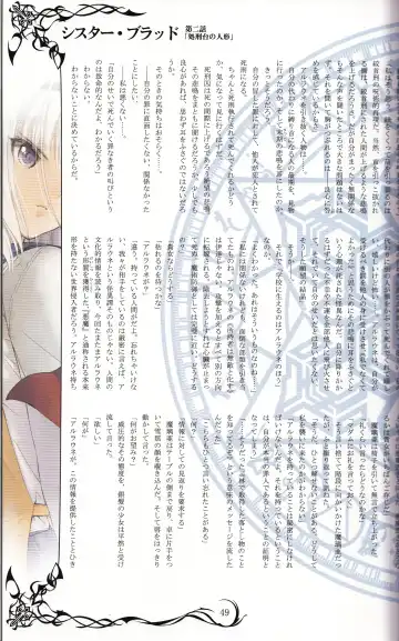 [Tony Taka] Tony MAGAZINE 02 Fhentai.net - Page 49