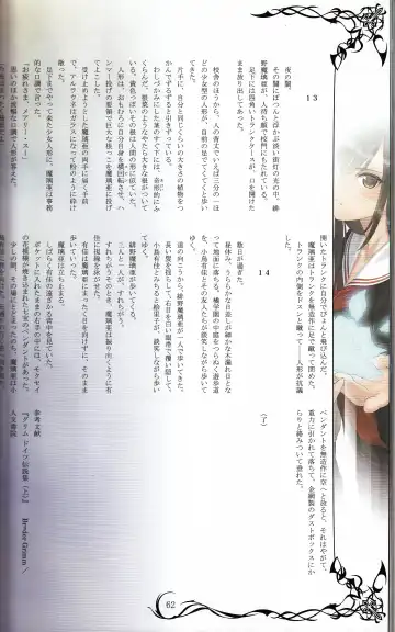 [Tony Taka] Tony MAGAZINE 02 Fhentai.net - Page 62