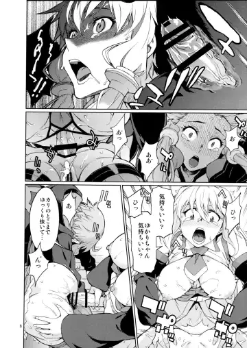 [Cuvie - Takemura Sesshu] Y Fhentai - Page 9