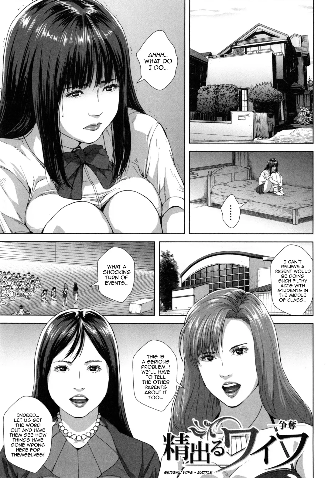 [Oobanburumai] Misako 34-sai Shufu de Joshi Kousei | Misako, the 34 Year Old Housewife and School Girl Fhentai - Page 134