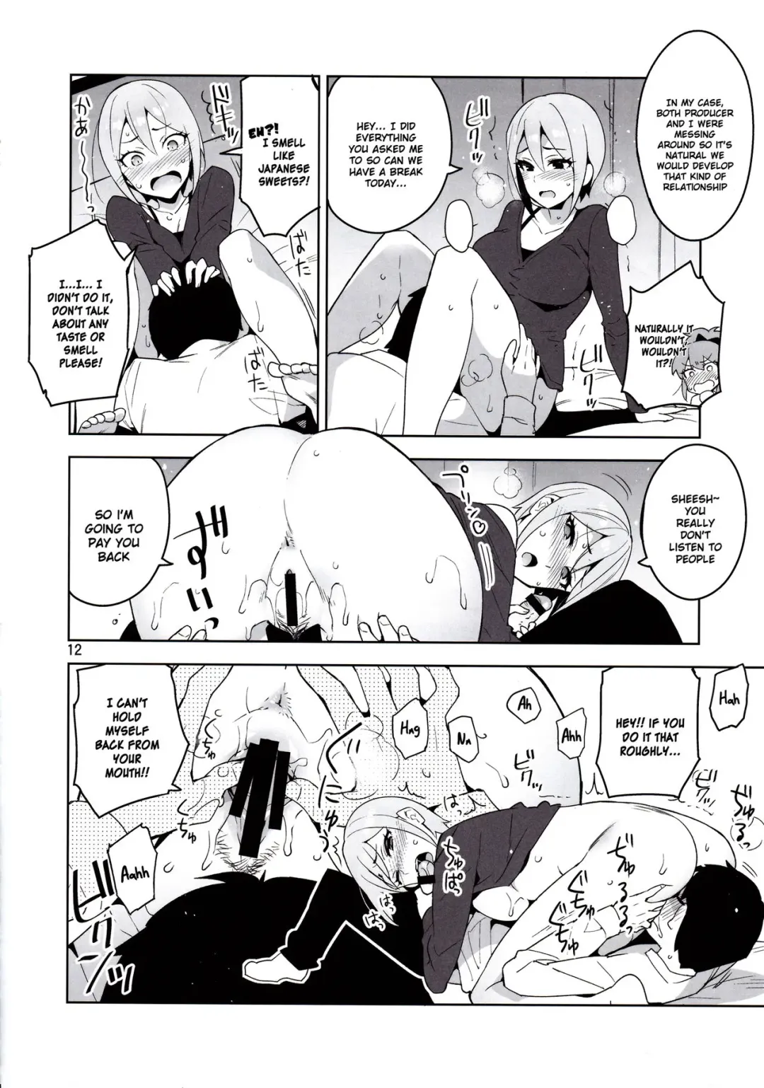 [Otsumami] Cinderella, LiPPS Service Fhentai - Page 10