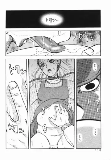 [Uziga Waita] Shin Gendai Ryoukiden Fhentai.net - Page 114