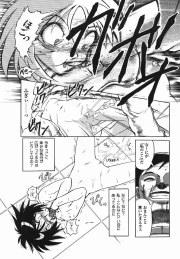 [Uziga Waita] Shin Gendai Ryoukiden Fhentai.net - Page 147