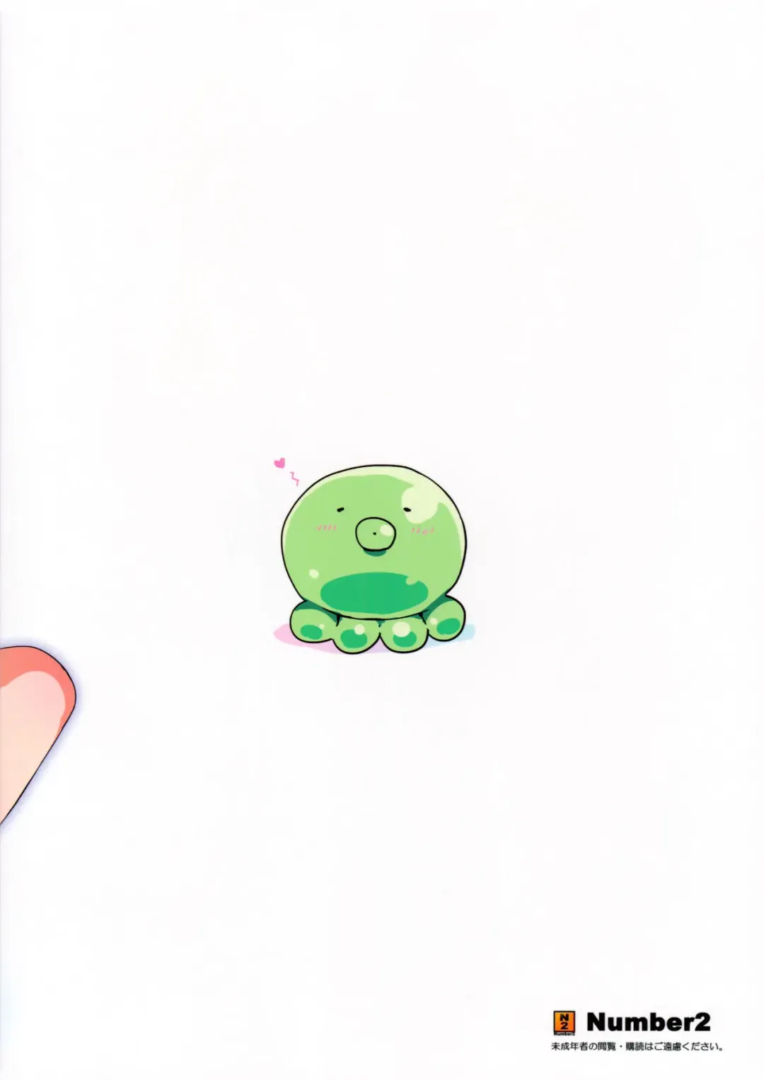 [Ohtomo Takuji] Oreimo Selection 2015 Natsu Fhentai - Page 2