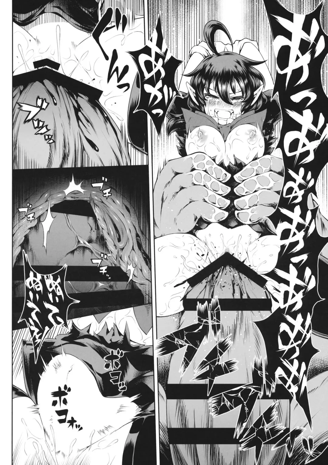 [Satozaki] Nue-chan vs Shoutai Fumei no Ojisan Fhentai.net - Page 21