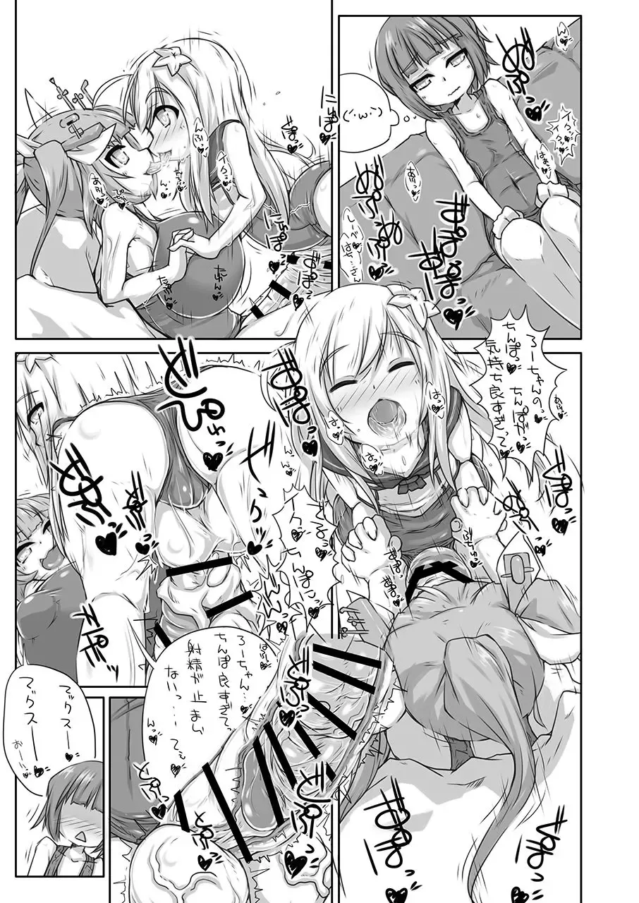 [Kanon] Futanari Aiganmusu Yon Fhentai.net - Page 20