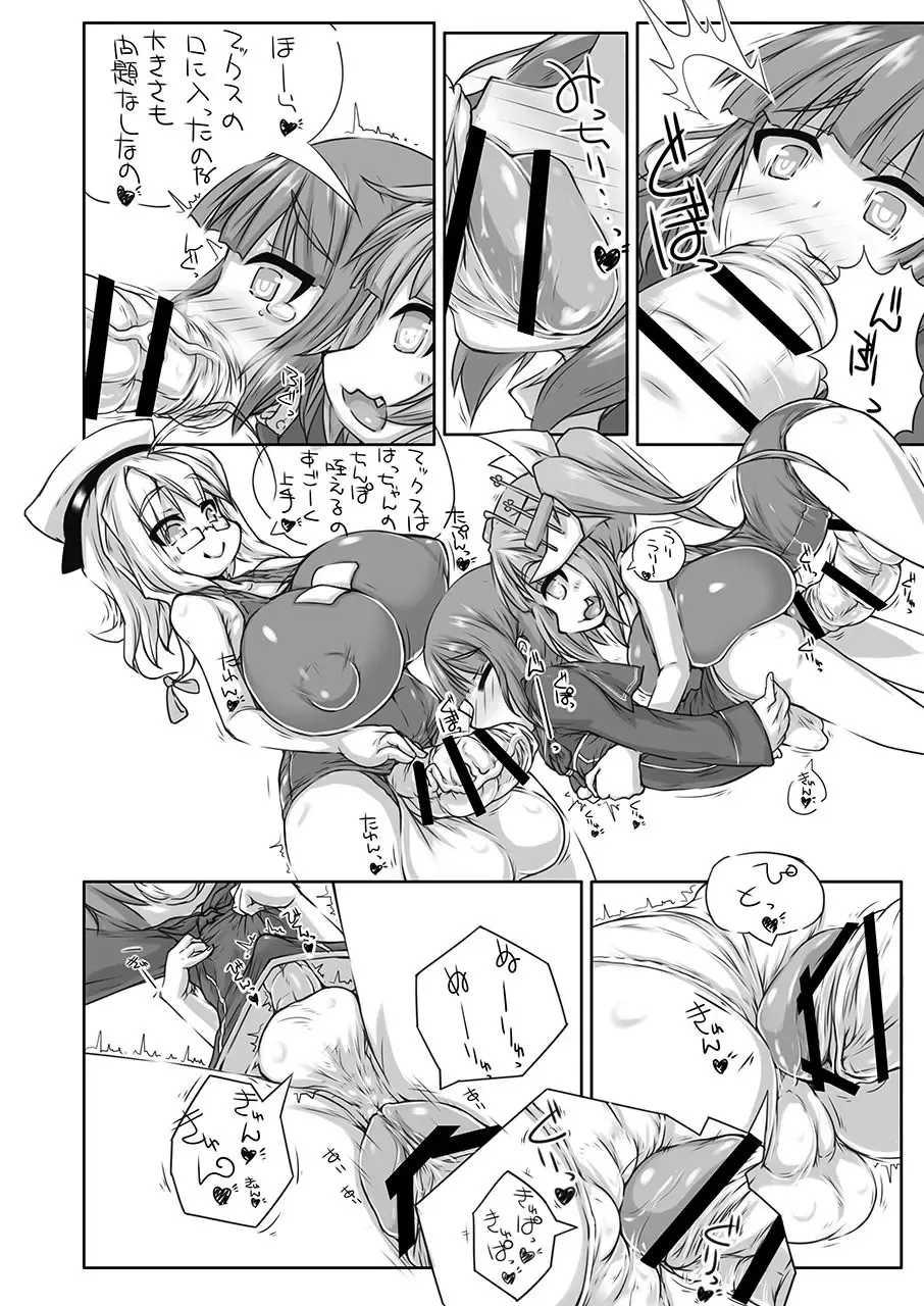 [Kanon] Futanari Aiganmusu Yon Fhentai.net - Page 5