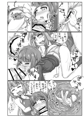 [Kanon] Futanari Aiganmusu Yon Fhentai.net - Page 7