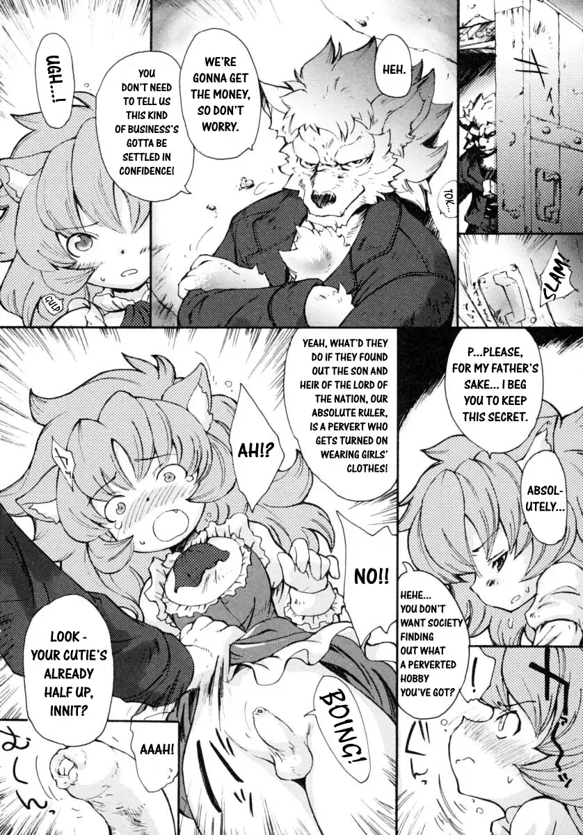 [Rt.] Ruin Nature Fhentai - Page 2
